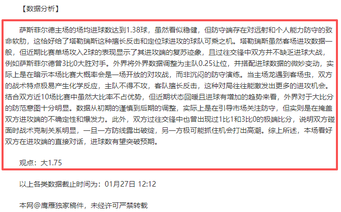 中国或成为,亚洲杯乒乓,球赛事长期,米乐YY易游登录入口,米乐YY易游平台,米乐YY易游注册网址,米乐YY易游app,米乐YY易游官网,米乐YY易游网站,米乐YY易游网页版