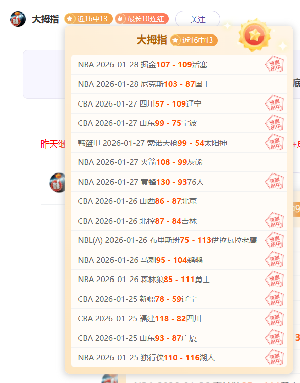 免费预测大,放送,锁定关键要,米乐YY易游登录入口,米乐YY易游平台,米乐YY易游注册网址,米乐YY易游app,米乐YY易游官网,米乐YY易游网站,米乐YY易游网页版