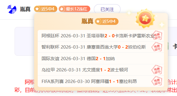 李新翔独中,三元创纪录,或成海港队,米乐YY易游登录入口,米乐YY易游平台,米乐YY易游注册网址,米乐YY易游app,米乐YY易游官网,米乐YY易游网站,米乐YY易游网页版