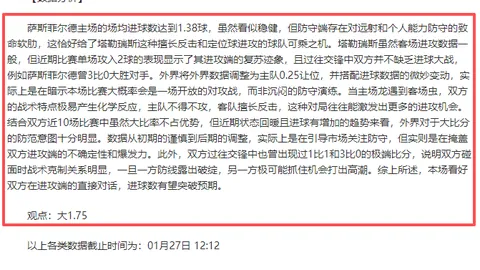 “中国或成为亚洲杯乒乓球赛事长期举办地——亚乒联盟主席默罕纳迪专访”